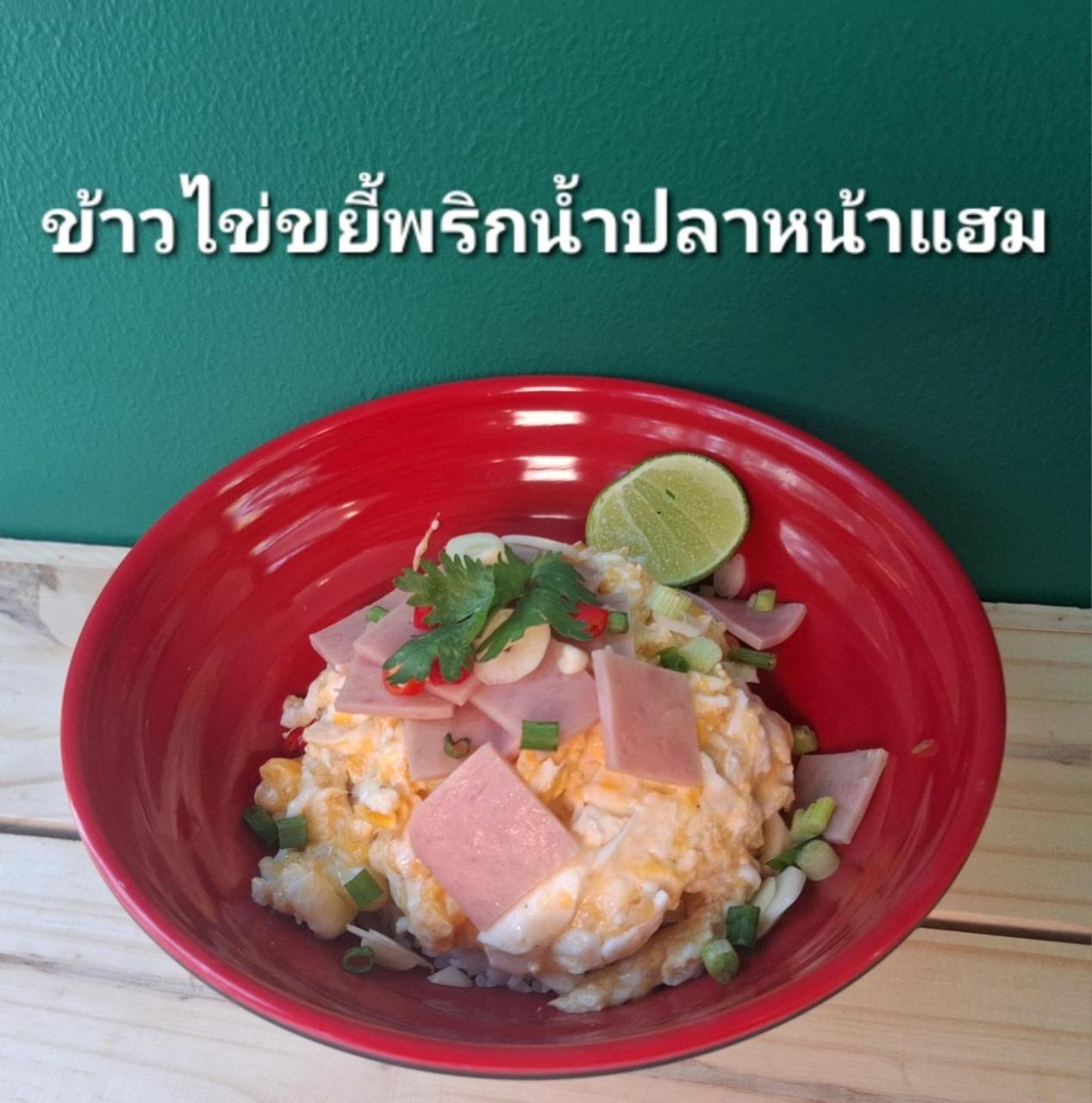 Casa Coco Residence Nakhonratchasima Zewnętrze zdjęcie