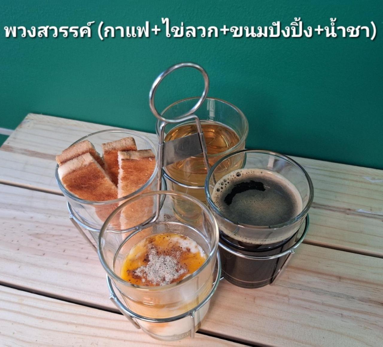 Casa Coco Residence Nakhonratchasima Zewnętrze zdjęcie